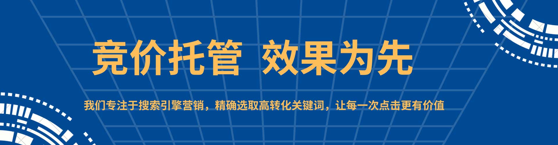 板桥百度充值高返点